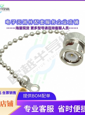 202115[连接器CONN CAP COVR SHORT FOR BNC JACK]