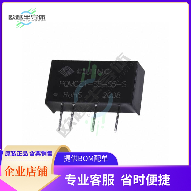 PQMCE1-S5-S3-S【DC DC CONVERTER 3.3V 825MW】