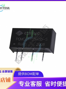 PQMCE1-S5-S24-S【DC DC CONVERTER 24V 984MW】