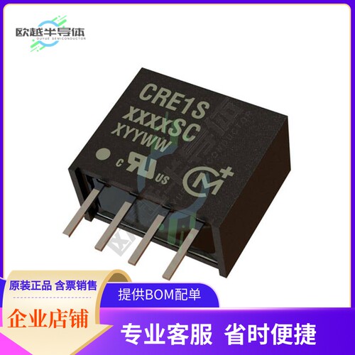CRE1S1212SC【DC DC CONVERTER 12V 1W】
