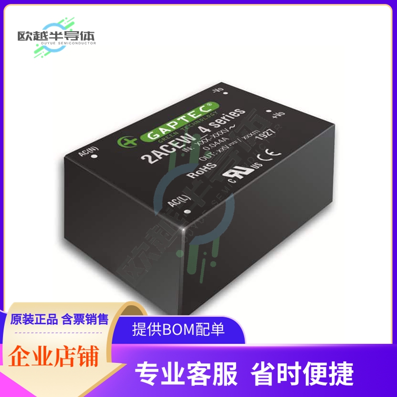 2ACEW_24S4【AC/DC CONVERTER 24V 2W】