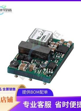CHS804812-S【DC DC CONVERTER 12V 90W】