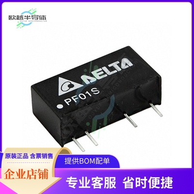 PF01S0512A【DC DC CONVERTER 12V 1W】