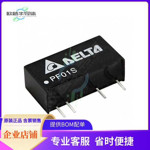 PF01S0515A【DC DC CONVERTER 15V 1W】