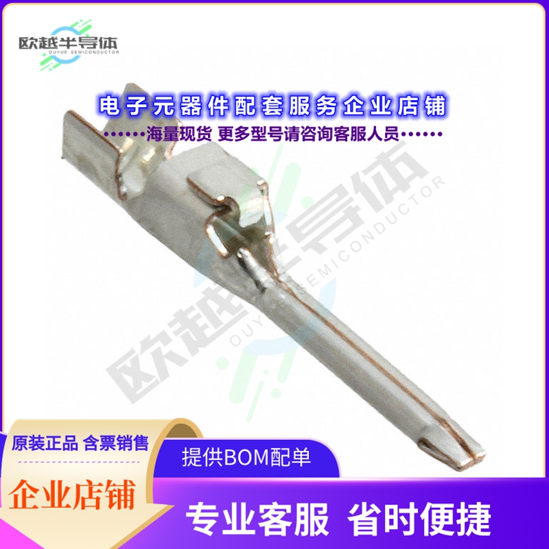 M25P10K4F1[连接器CONN PIN INNER CONTACT CRIMP TIN]
