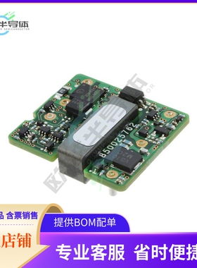 SSTW001A3B41-SRZ【DC DC CONVERTER 12V 15W】