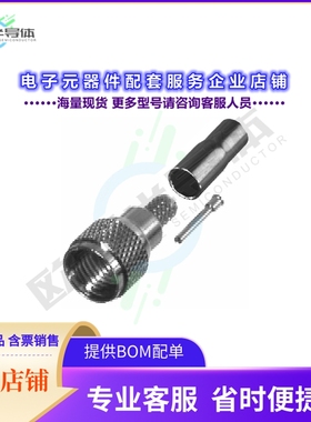 RFU-600-7[连接器MUHF MALE CRIMP; 50 OHMS]