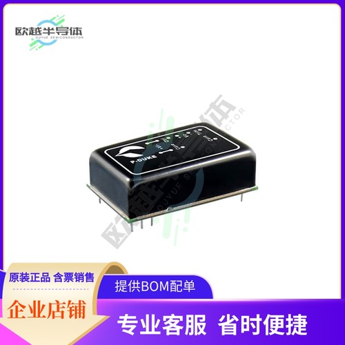 LKC05-24S3P3W【DC DC CONVERTER 3.3V 5W】