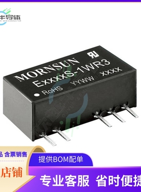 E2415S-1WR3【DC DC CONVERTER +/-15V 1W】