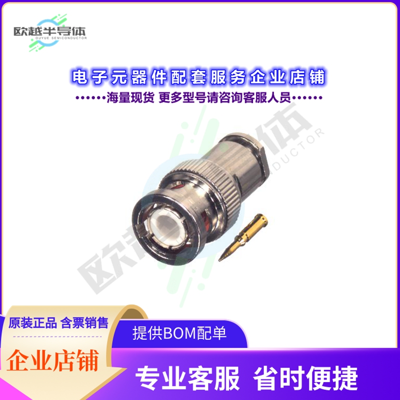 RFB-1100-C2ST[连接器BNC MALE CLAMP; 50 OHMS]