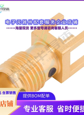 2985-6004[连接器CONN SMA JACK STR 50OHM PCB]