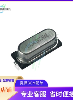 X49SS2-33.1776-F20JJDTK《CRYSTAL 33.1776MHZ 20PF SMD》