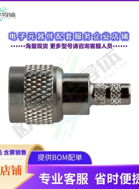 RFU-600-6[连接器MUHF MALE CRIMP; 50 OHMS]