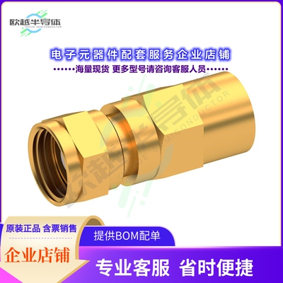 1736-1511-075[连接器ACC TERM F]