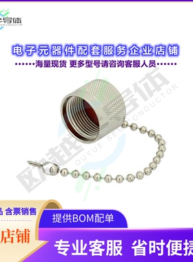 PE6059[连接器HN Male Non-Shorting Dust Cap Wi]