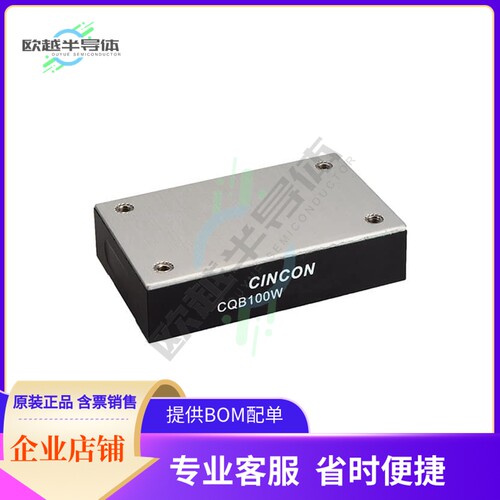 CQB100W-48S15N【DC DC CONVERTER 15V 101W】