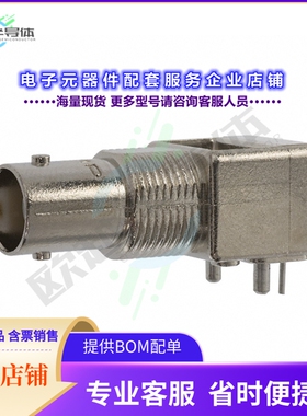 5413879-1[连接器CONN BNC JACK R/A 50 OHM PCB]