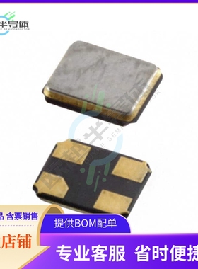 TSX-3225 26.0000MF09Z-AC3《CRYSTAL 26.0000MHZ 9PF SMD》