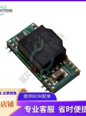 RTM-2405S/H-R【DC DC CONVERTER 5V 2W】