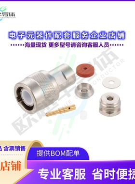 PE4953[连接器C Male Connector Clamp/Solder At]