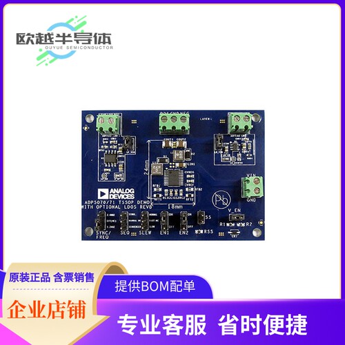 电源评估板 ADP5070RE-EVALZ【EVAL BOARD FOR ADP5070】