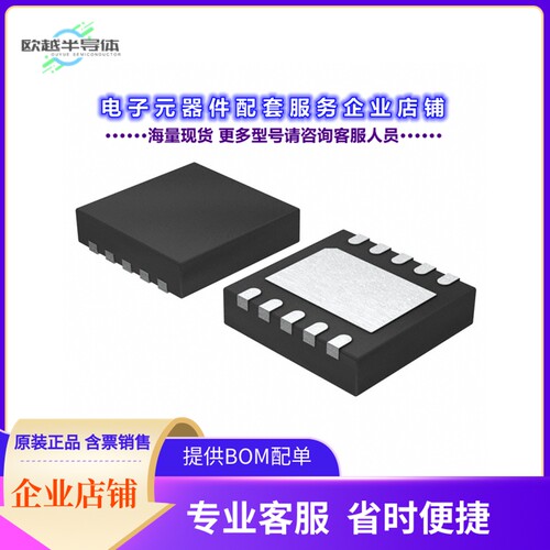 MAX4893BETB+T 【IC OVERVOLTAGE PROT CTRL 10TDFN】