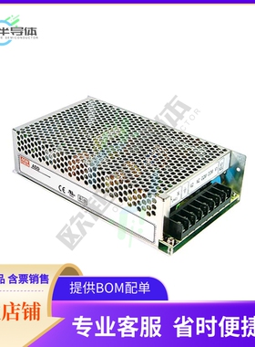 ADS-15548【AC/DC CONVERTER 48V 5V 154W】