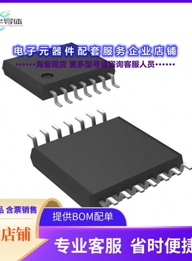 PAM8100RRR 【IC LINE DRIVER 14TSSOP】