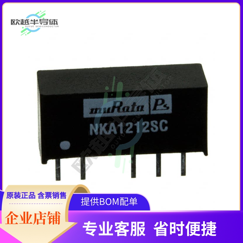 NKA1212SC【DC DC CONVERTER +/-12V 1W】