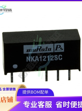 NKA1212SC【DC DC CONVERTER +/-12V 1W】