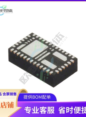 EN6337QI【DC DC CONVERTER 0.6-6.285V】