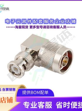 LCAD30033[连接器COAX ADAPT BNC TO N]