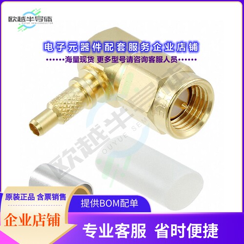 HRM-200-4-C(40)[连接器CONN SMA PLUG R/A 50OHM SOLDER]