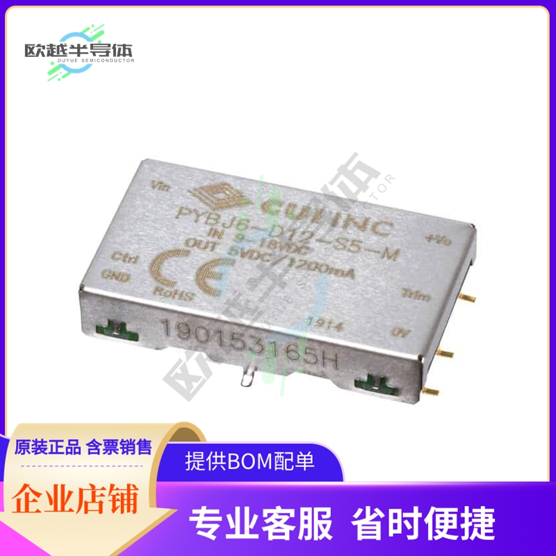 PYBJ6-D24-S3-M【DC DC CONVERTER 3.3V 5W】