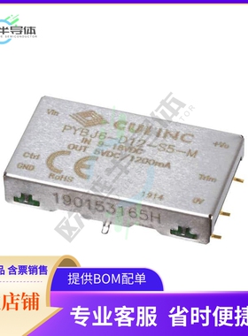 PYBJ6-D24-S12-M【DC DC CONVERTER 12V 6W】