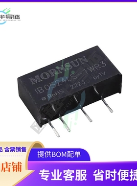 IB0524LS-1WR3【DC DC CONVERTER 24V 984MW】
