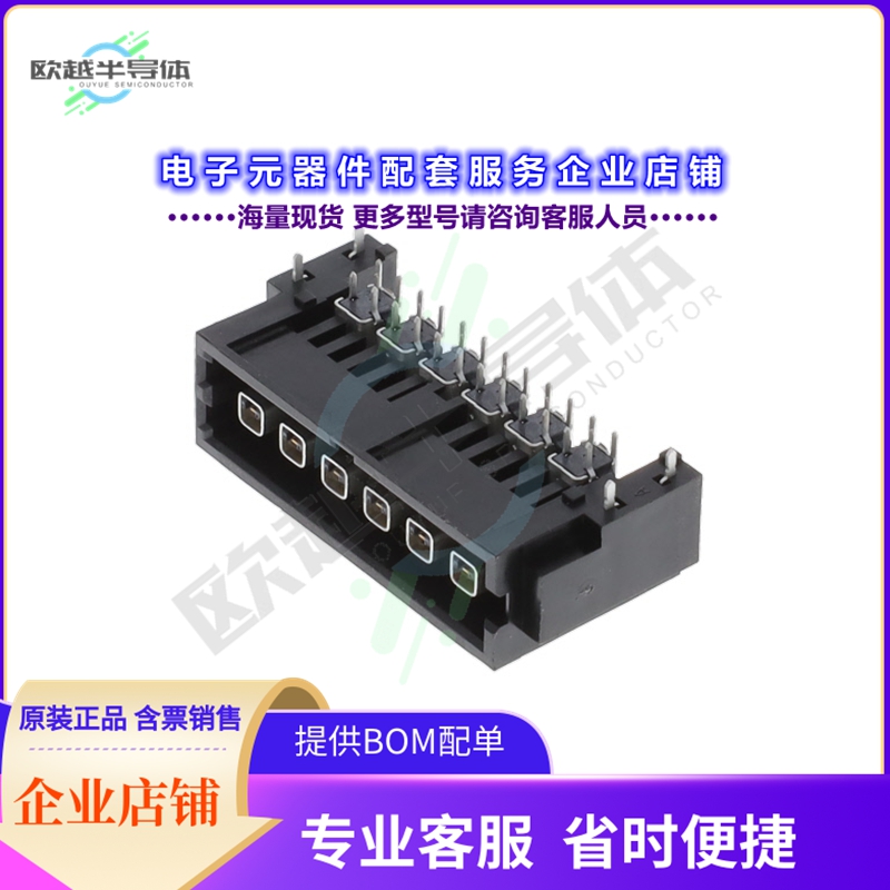 IP5-06-01-L-S-RA1-TR[连接器4.00 MM ISORATE 50 OHM HIGH-ISO]