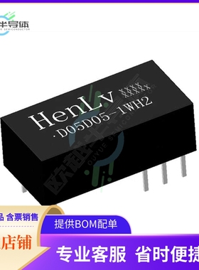 D24D3.3-1WH2【DC DC CONVERTER 1W】