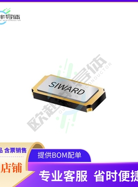 XTL721-Q23-048《CRYSTAL 32.768 KHZ 20PPM CRYSTAL》