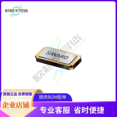 XTL721-S999-286《CRYSTAL 32.768 KHZ 20PPM CRYSTAL》