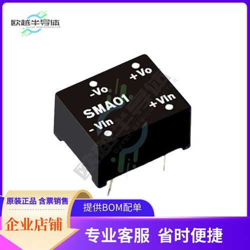 SMA01M-09【DC DC CONVERTER 9V 1W】