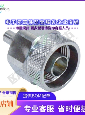 SM5571[连接器COAX ADAPT N TO QMA]