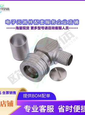 PE44603[连接器QN Male Right Angle Connector Cr]