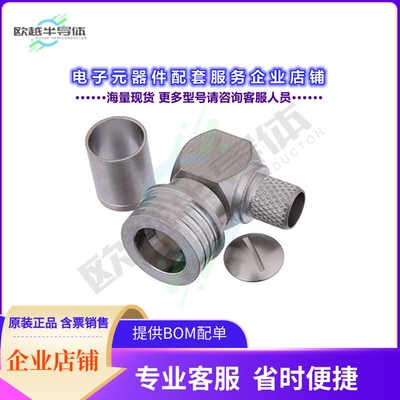 PE44603[连接器QN Male Right Angle Connector Cr]