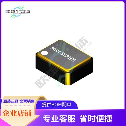 MSH302548AH-50.000MHZ-T《OSC XO 50MHZ 3.3V HCMOS SMD》