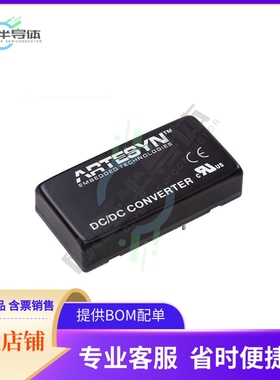 ERM00C36【DC DC CONVERTER 15V 10W】