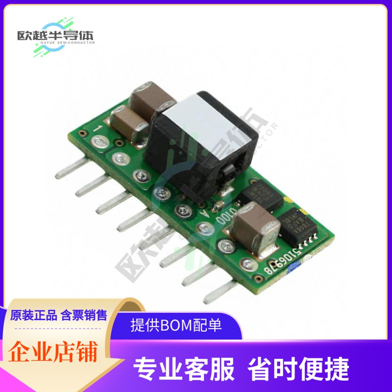PTV03010WAD【DC DC CONVERTER 0.8-2.5V 20W】