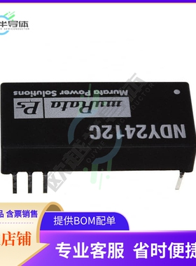 NDY2412C【DC DC CONVERTER 12V 3W】