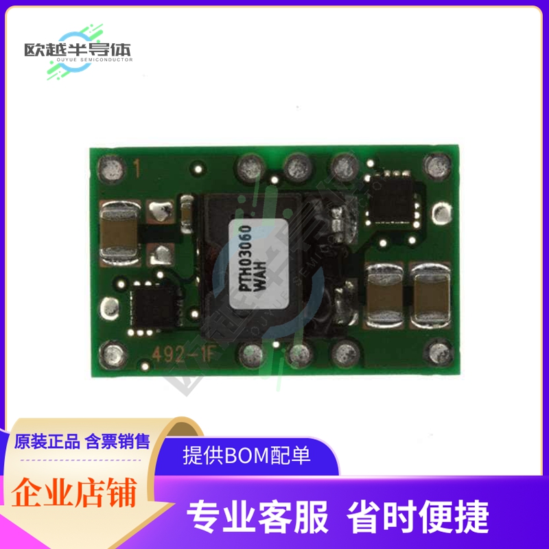 PTH03060WAST【DC DC CONVERTER 0.8-2.5V 25W】