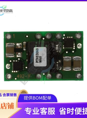 PTH03060WAST【DC DC CONVERTER 0.8-2.5V 25W】